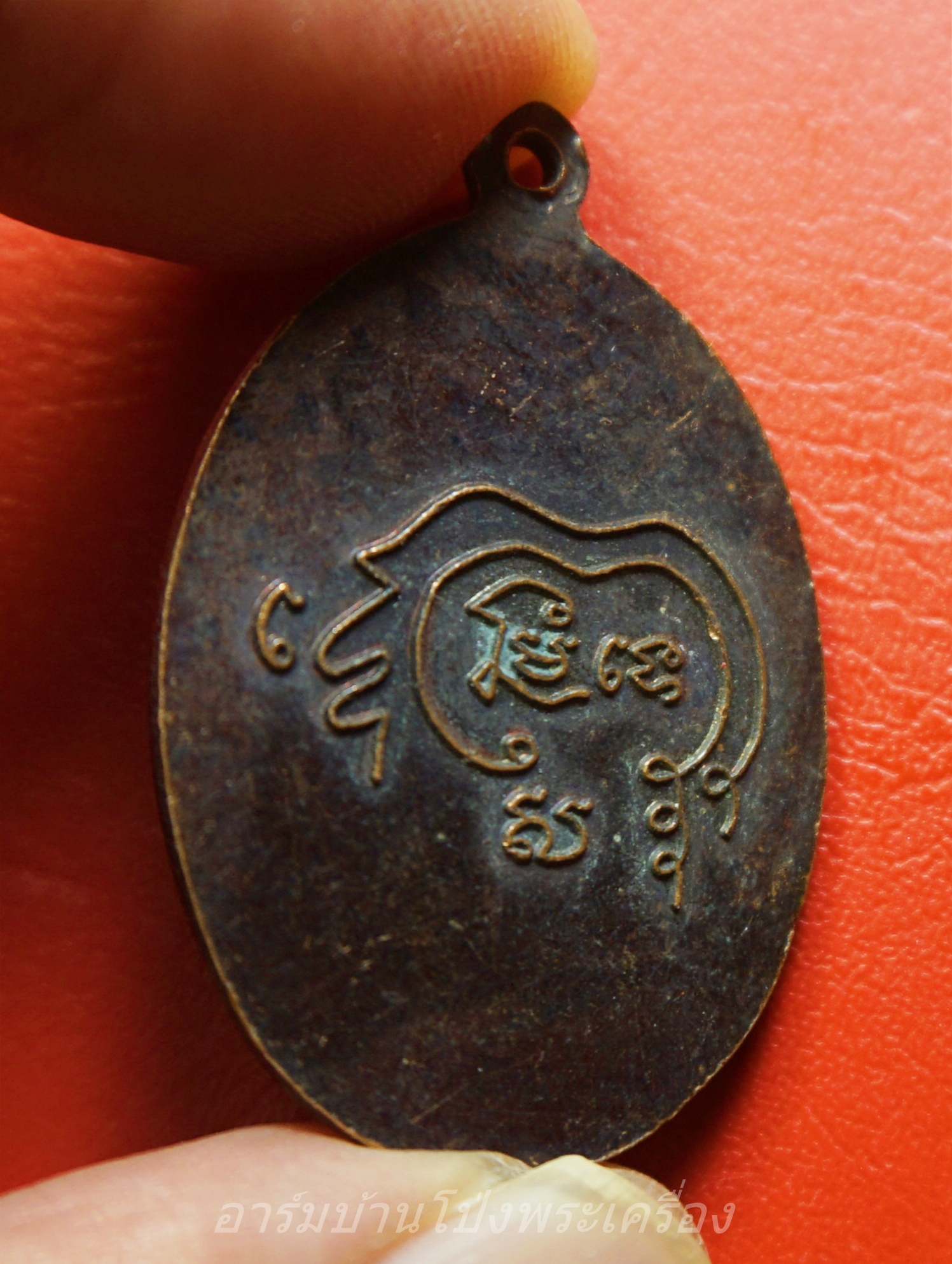 หลวงพ่อแปลก วัดพิกุลทอง ป๊๒๕๕๗ เนื้อทองแดง ตอกโค้ท"พท"ด้านหน้า(องค์ที่1)