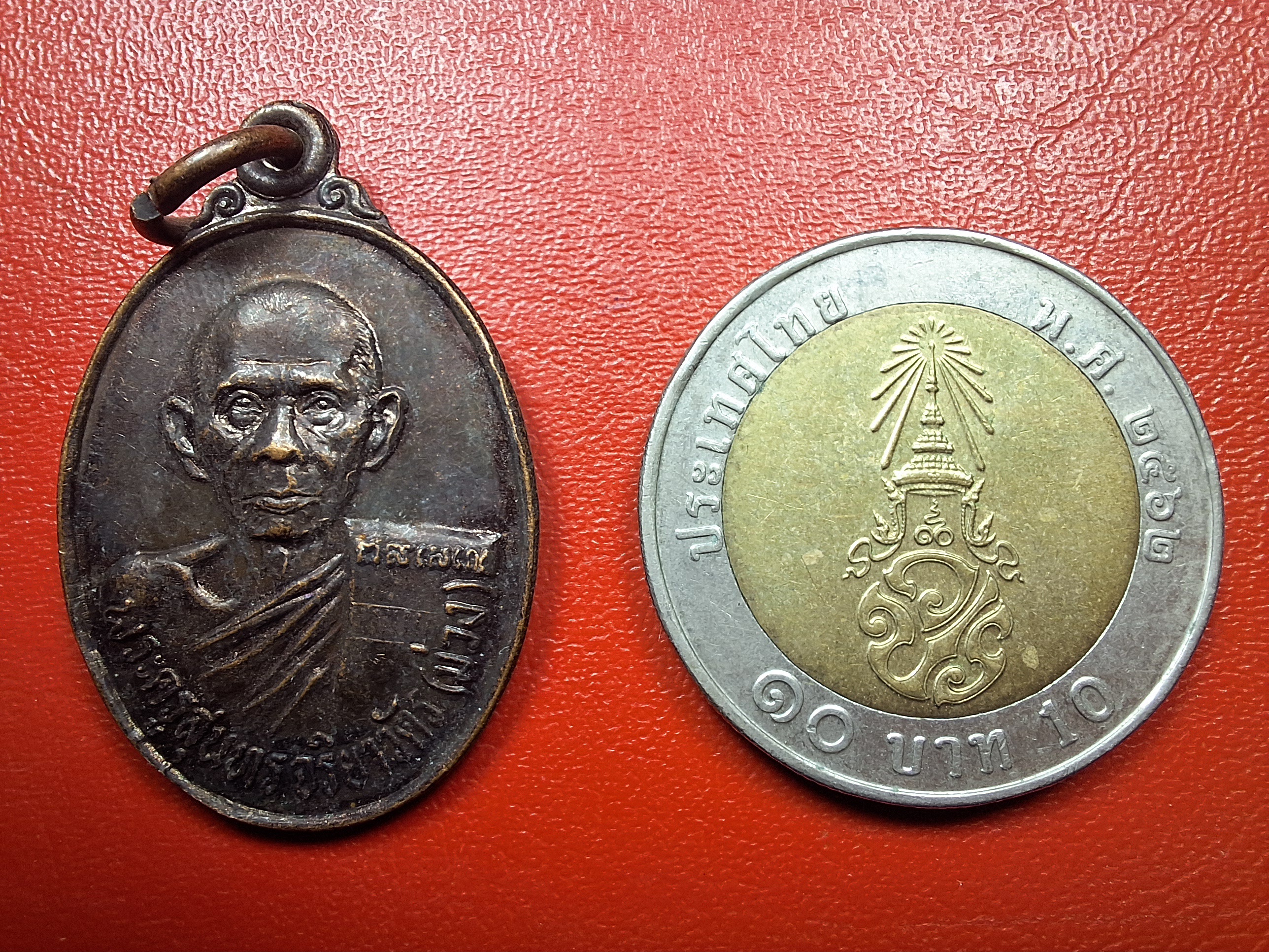 หลวงปู่ม่วง วัดยางงาม จ.ราชบุรี รุ่นสอง ปี๒๕๓๕ อายุ๘๐ปี เนื้อทองแดงรมดำ(องค์ที่1)