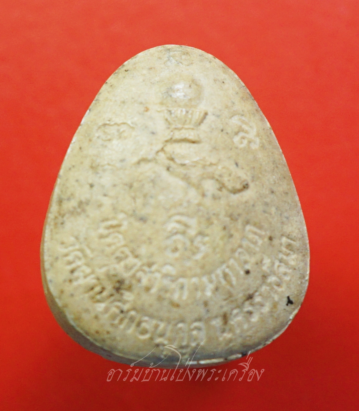 พระปิดตา สาริกามหาลาภ วัดผ่านศึกอนุกูล จ.นครราชสีมา เนื้อผง(องค์ที่1)