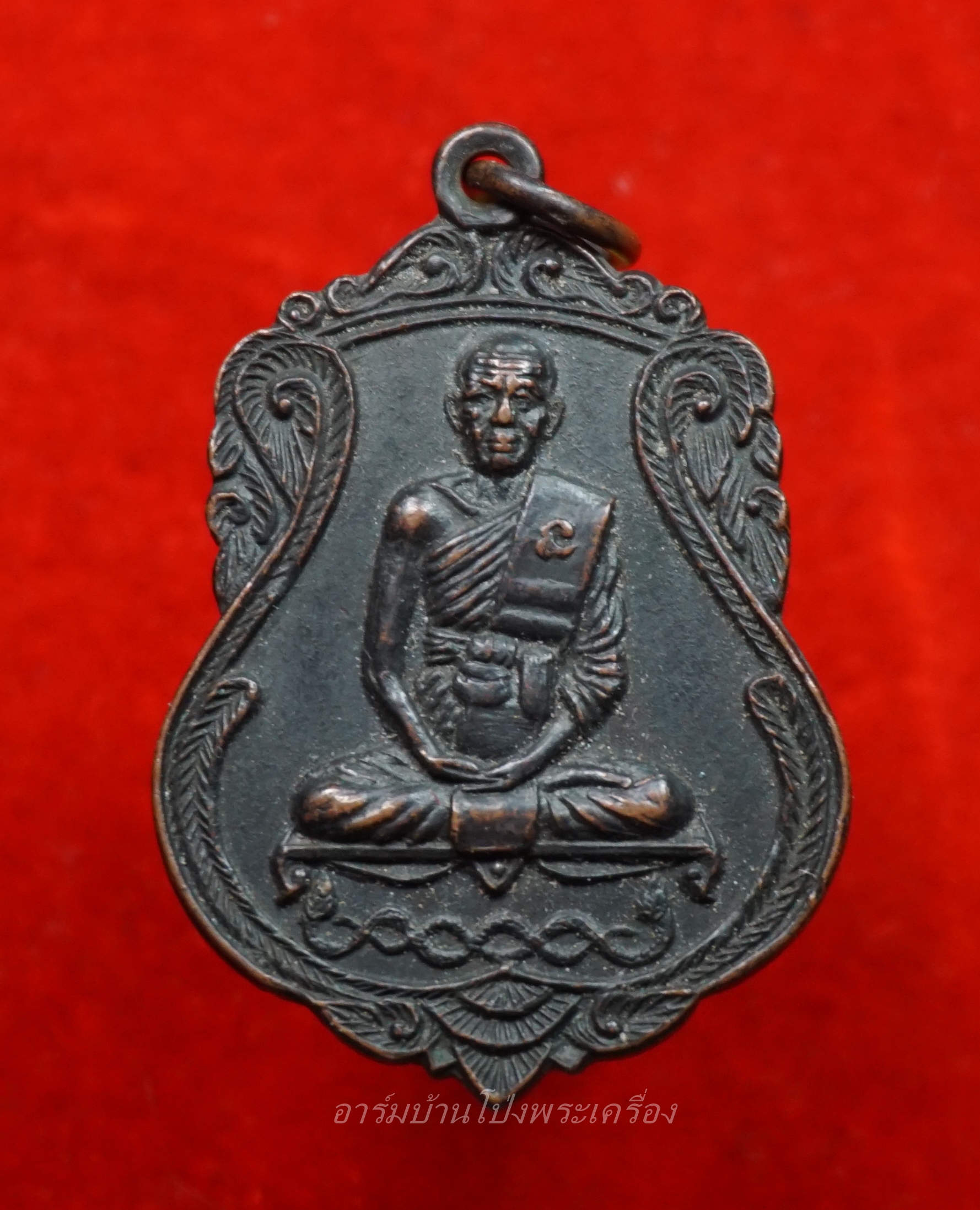 หลวงพ่อคูณ วัดจอมบึง รุ่นสาม ปี๒๕๑๗ เนื้อทองแดงรมดำ(องค์ที่13)