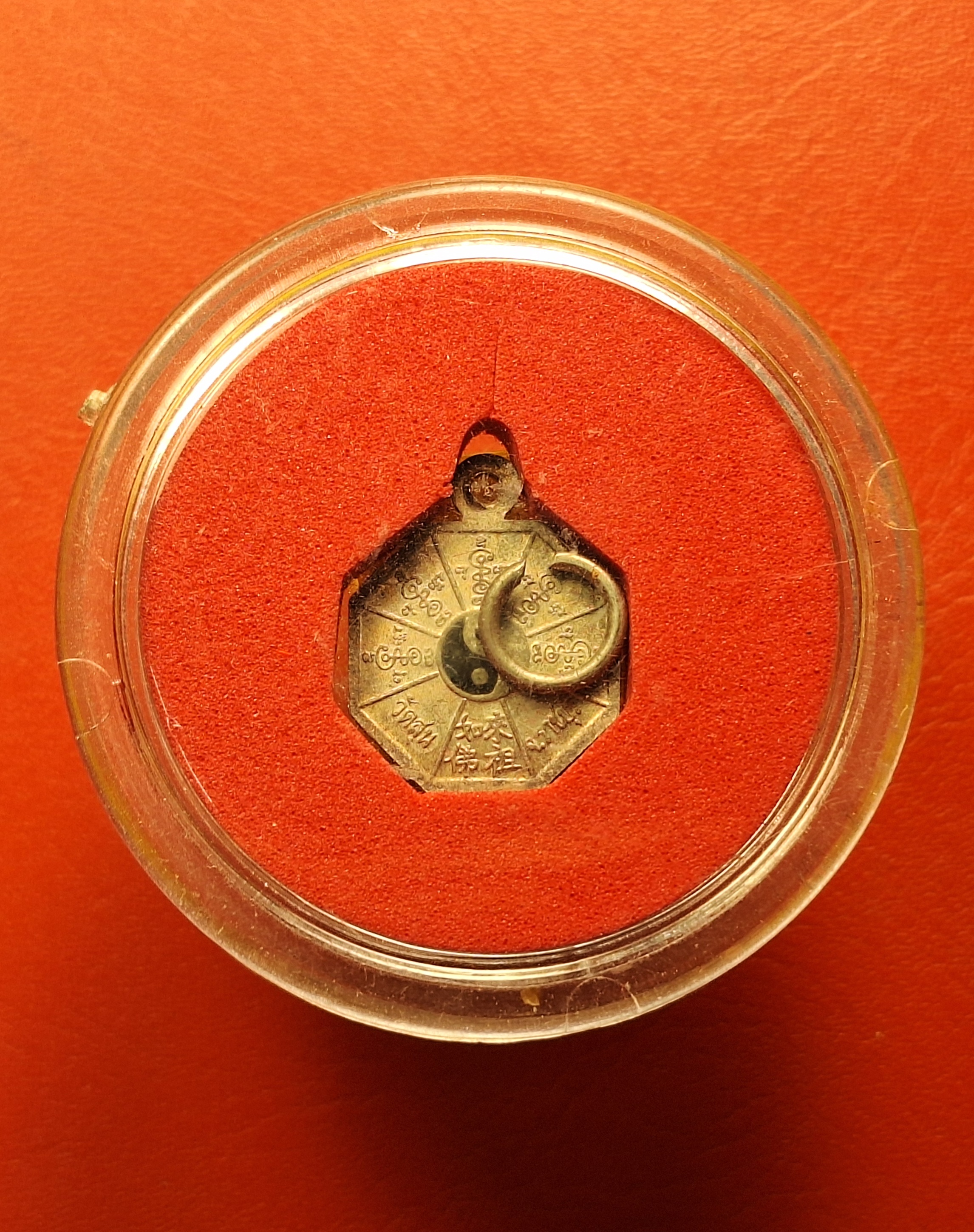 เหรียญยันต์แปดเหลี่ยม(โป๊ยข่วย) พิมพ์เล็ก หลวงพ่อโต วัดราษฎร์เจริญธรรม(วัดสุน) จ.ราชบุรี ปี๒๕๔๘ เนื้อเงินลงยา พร้อมกล่องเดิม(องค์ที่1)