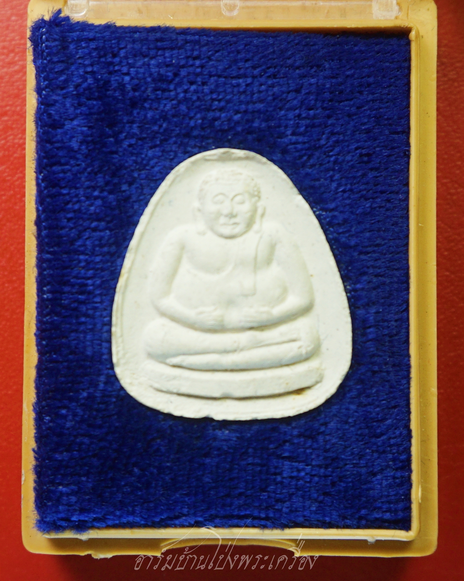 พระสังกัจจายน์ วัดประสาทบุญญาวาส ปี๒๕๓๖ รุ่นฮ่องเต้ เนื้อผงสีขาว(องค์ที่1)