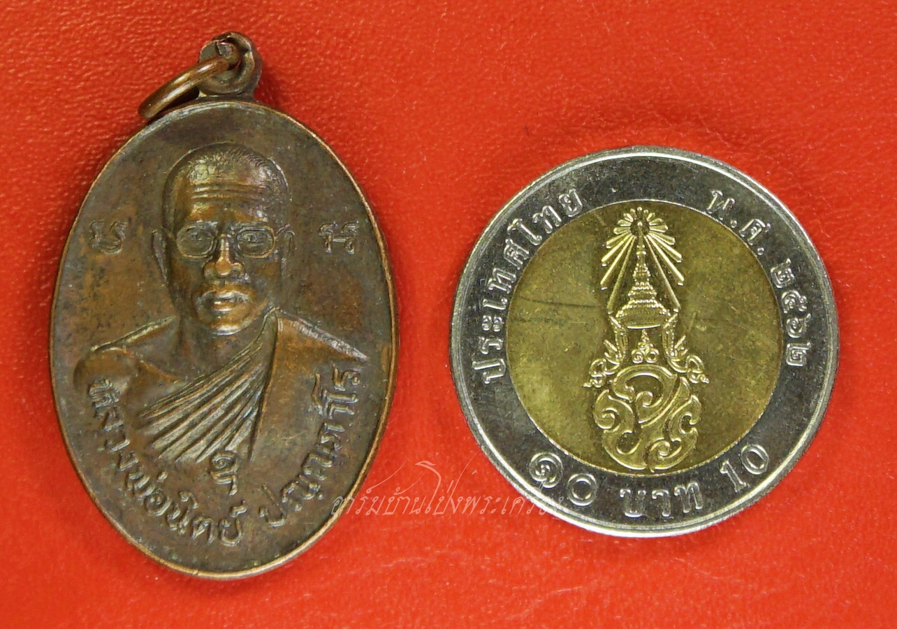 พระครูวาปีวรคุณ(หลวงพ่อนิตย์) วัดวาปีสุทธาวาส จ.ราชบุรี ๙๙๙ เนื้อทองแดงรมดำ(องค์ที่1)