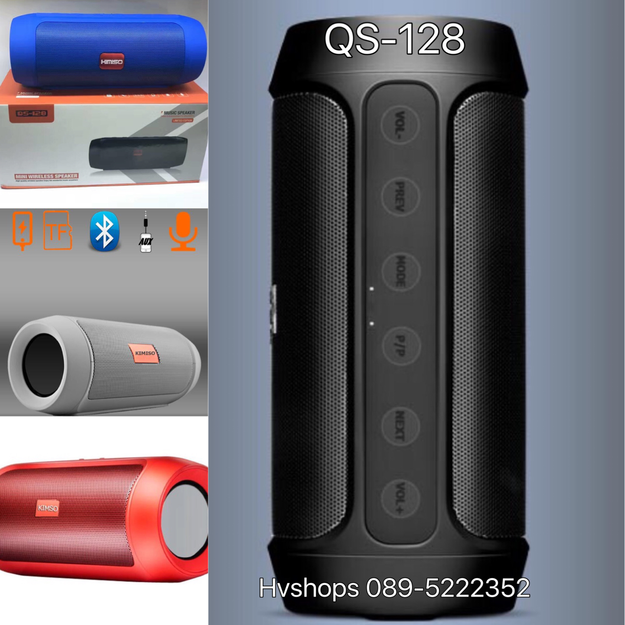 ลำโพงบลูทูธ bluetooth รุ่น QS-128