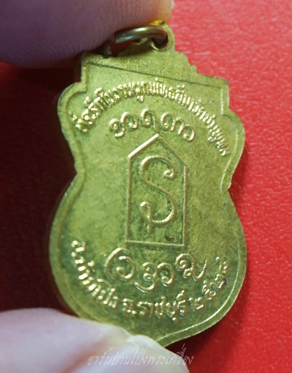 พระครูสุพัฒน์วรกิจ อาจารย์ออย วัดชมภูพล หลวงพ่อพระประธาน ที่ระลึกในงานผูกพัทธสีมา ปี๒๕๒๘ เนื้อฝาบาตร(องค์ที่2)