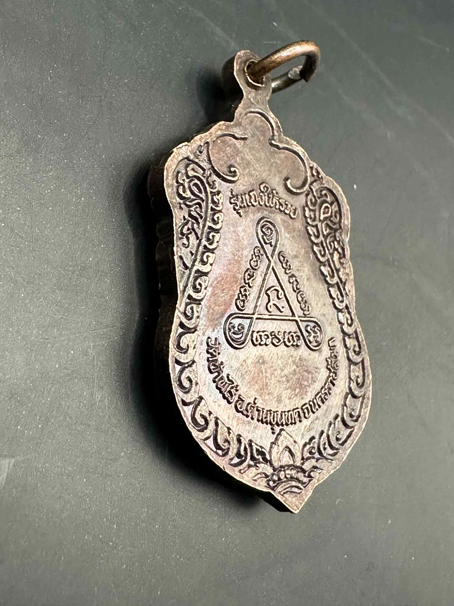 3.เหรียญเสมาทองแดง หลวงพ่อคูณ รุ่น เฮงให้รวย