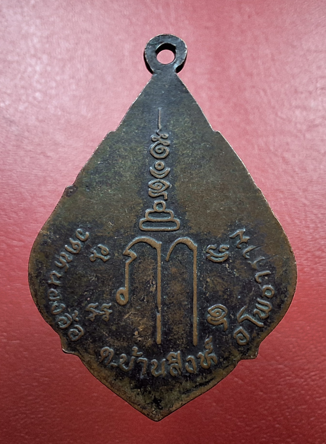 พระเอื้อ วัดหนองอ้อ เนื้อทองแดง(องค์ที่2)