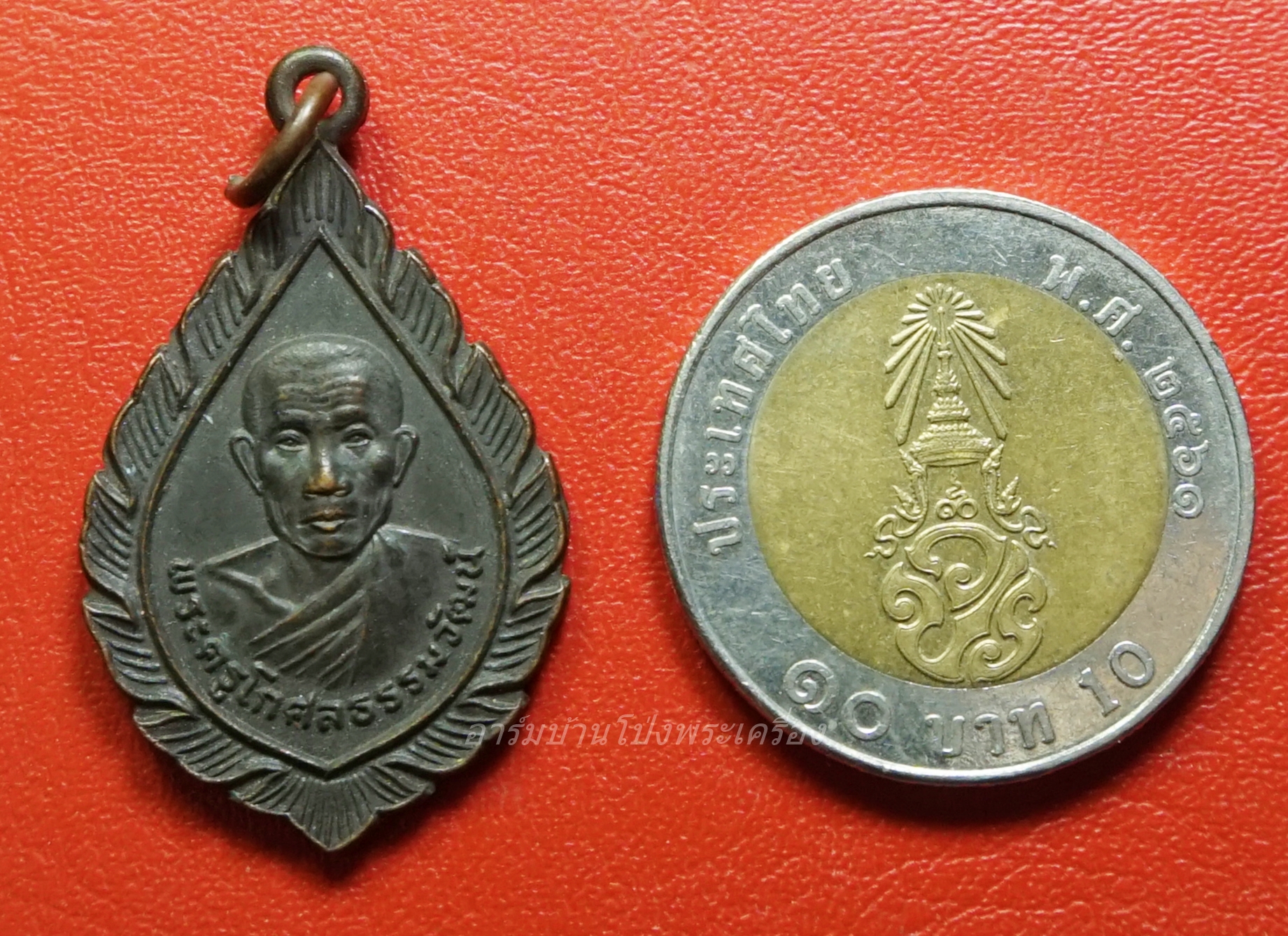 พระครูโกศลธรรมวัฒน์(หลวงพ่อคลิม) วัดชำแระ จ.ศรีสะเกษ รุ่น๑ เนื้อทอแดงรมดำ(องค์ที่1)