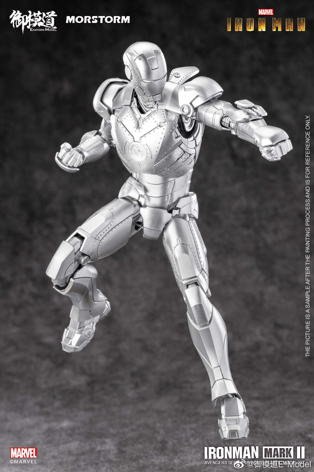 (E-model) Morstorm Plastic kit 1/9 Iron Man MK2 กล่อง Deluxe Edition