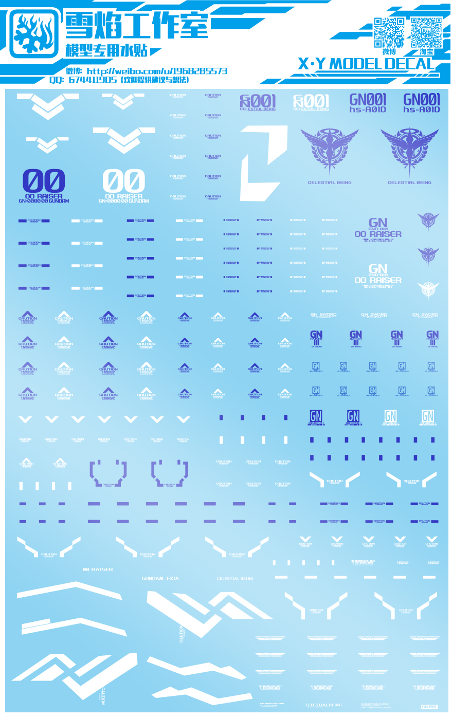 Decal 047 MG1/100 GUNDAM AVALANCHE EXIA ยี่ห่อ X-Y model