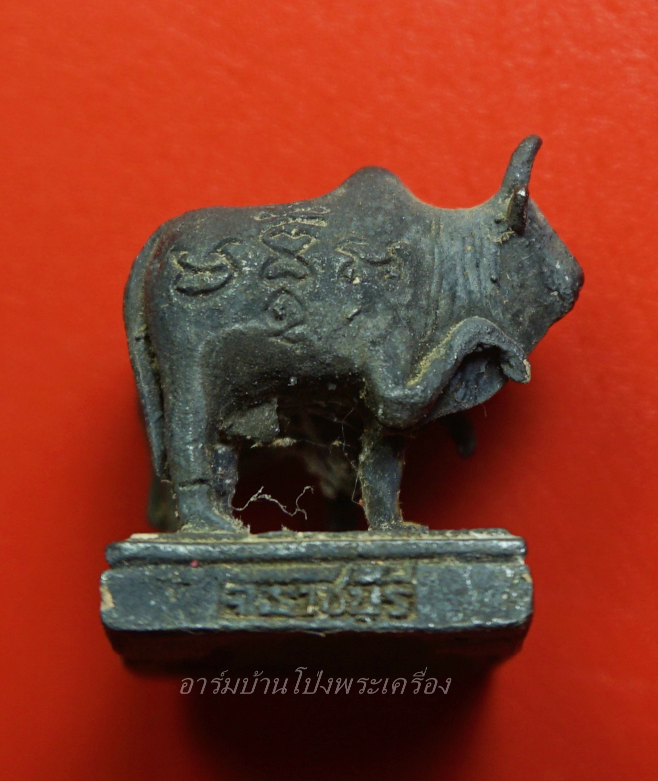 พระอธิการบัว วัดเขาแดน พระโคกวักเงินคู่(องค์ที่1)