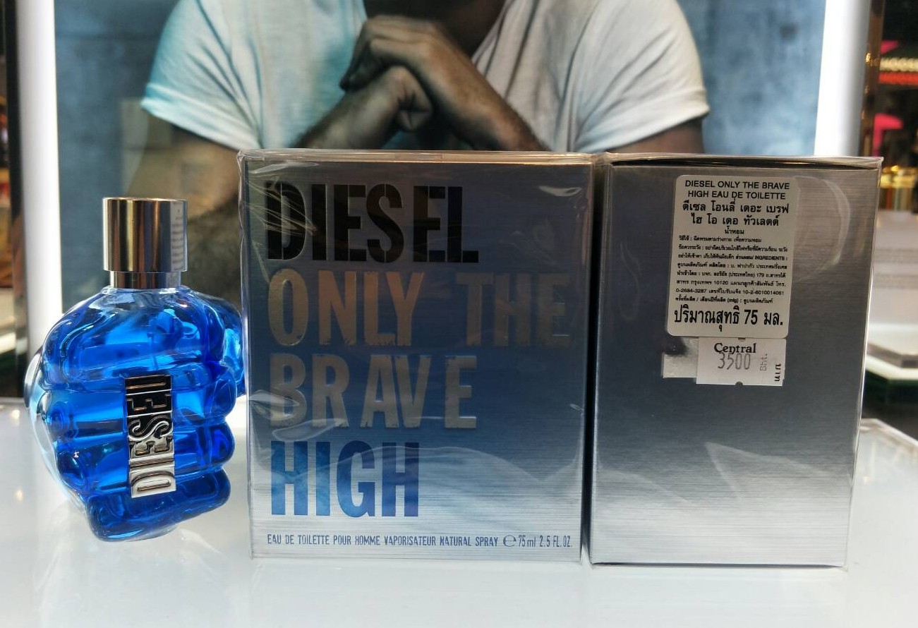 น้ำหอม Diesel Only The Brave High EDT Men 75ml. น้ำหอมแท้ 100%