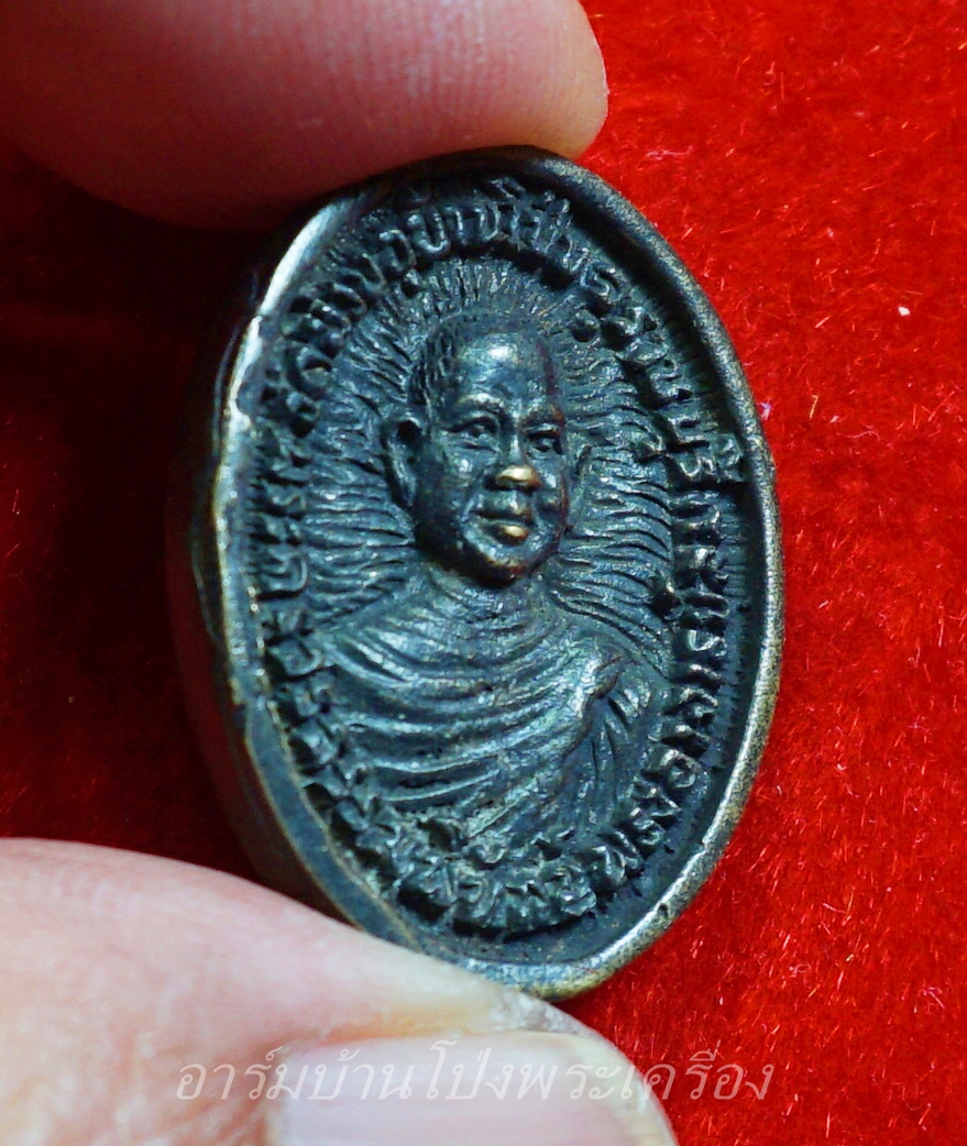 พระครูวรธรรมพิทักษ์ อาจารย์ลม วัดม่วง เหรียญหล่อ เนื้อทองเหลือง(องค์ที่4)