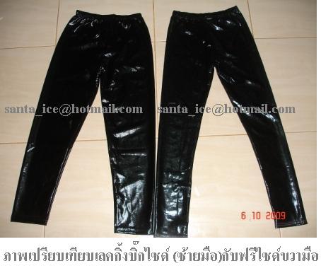 เลคกิ้งผ้ากึ่งหนังสีดำ บิ๊กไซด์ งานผ้านำเข้าฮ่องกง