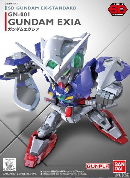 (Bandai) SD Gundam EX-Standard Gundam Exia