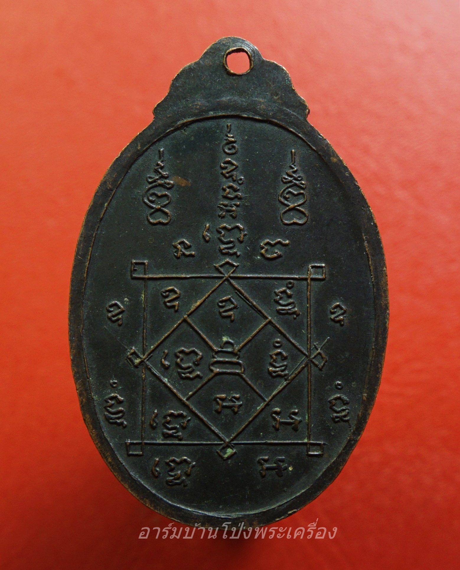 พระครูสังวราธิมุต หลวงพ่อเปลี่ยน วัดหัวโพ เนื้อทองแดงรมดำ(องค์ที่1)