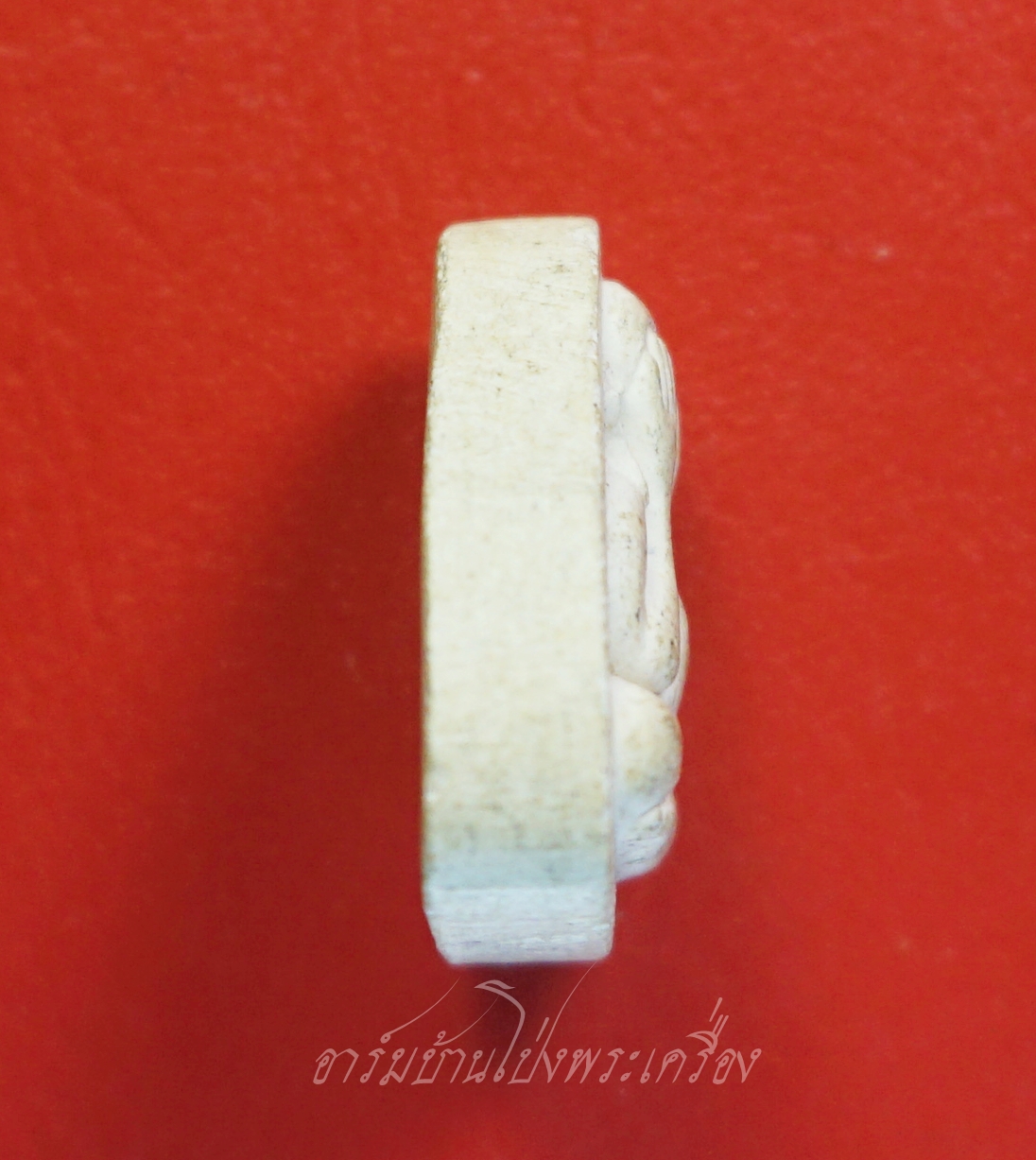 พระปิดตา หลวงพ่ออุ้น สุขกาโม วัดตาลกง จ.เพชรบุรี ตอกโค๊ตด้านล่าง(องค์ที่1)