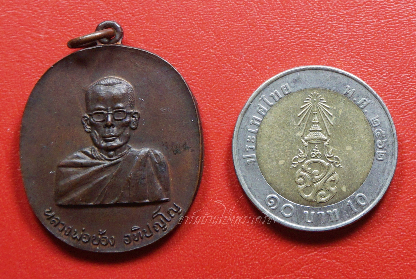 หลวงพ่อบ้อง วัดห้วยผักชี รุ่นแรก ปี๒๕๑๓ เนื้อทองแดง(องค์ที่11)