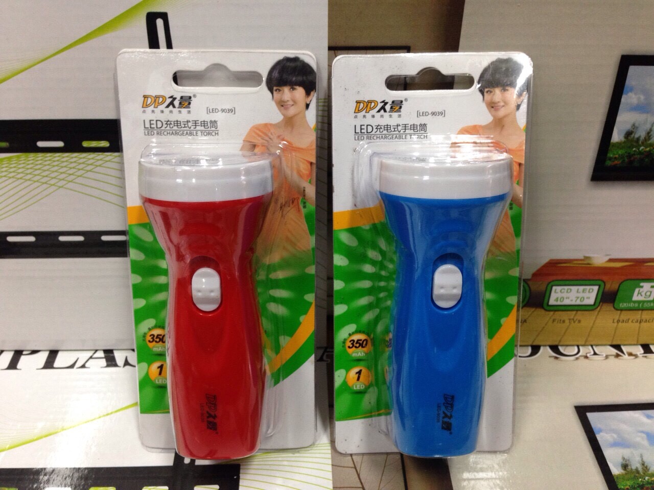 ไฟฉายถือ DP LED-9039