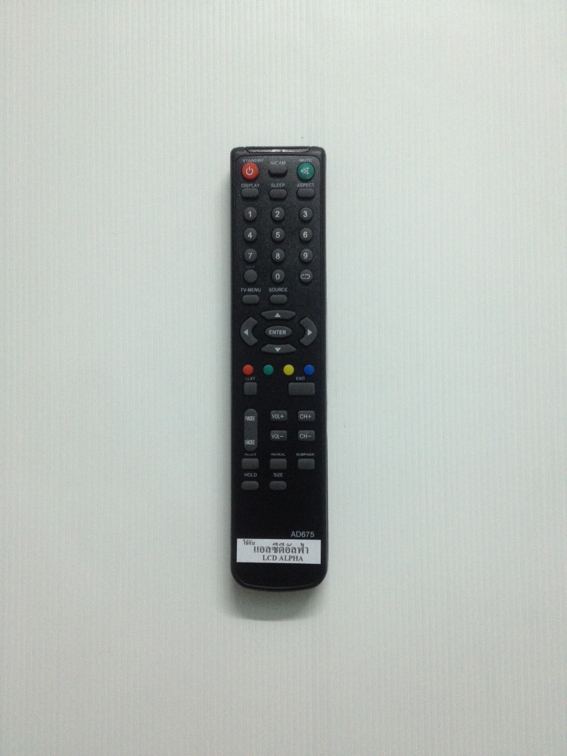 ​รีโมท LCD Alpha ยาวดำ AD675