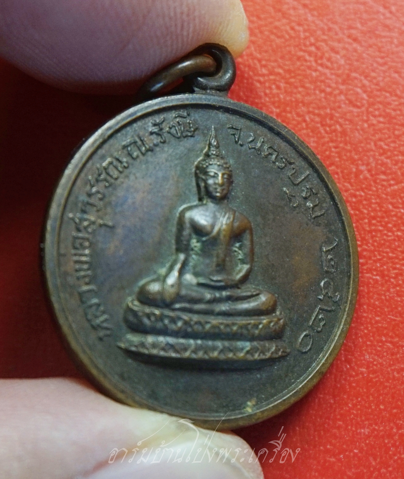 หลวงพ่อสุวรรณ ณ.รังษี วัดหนองงูเหลือม จ.นครปฐม ปี๒๕๒๐ เนื้อทองแดงรมดำ(องค์ที่1)