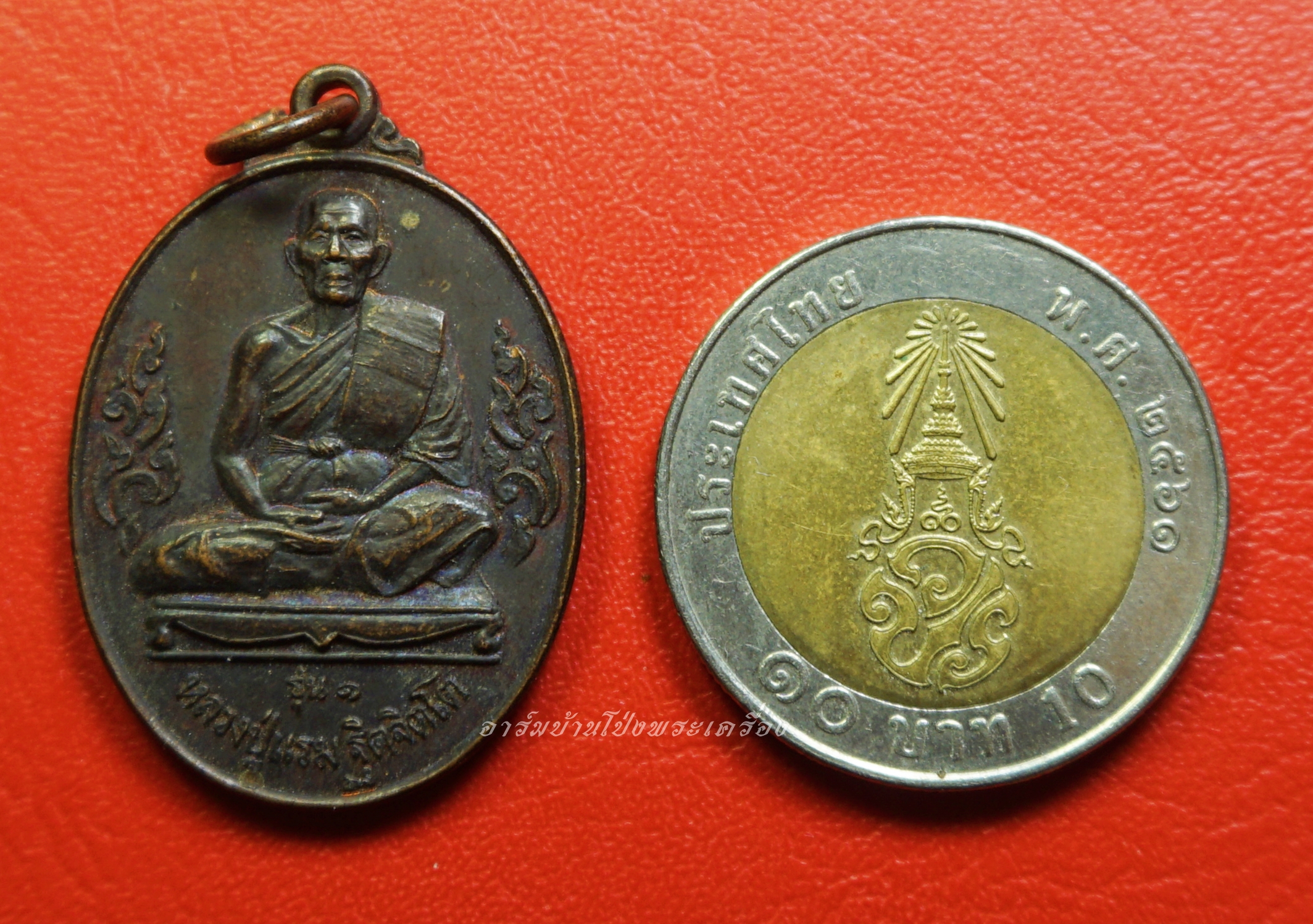 หลวงปู่แรม วัดยางหัก รุ่นแรก ปี๒๕๔๕ เนื้อทองแดงรมดำ(องค์ที่5)