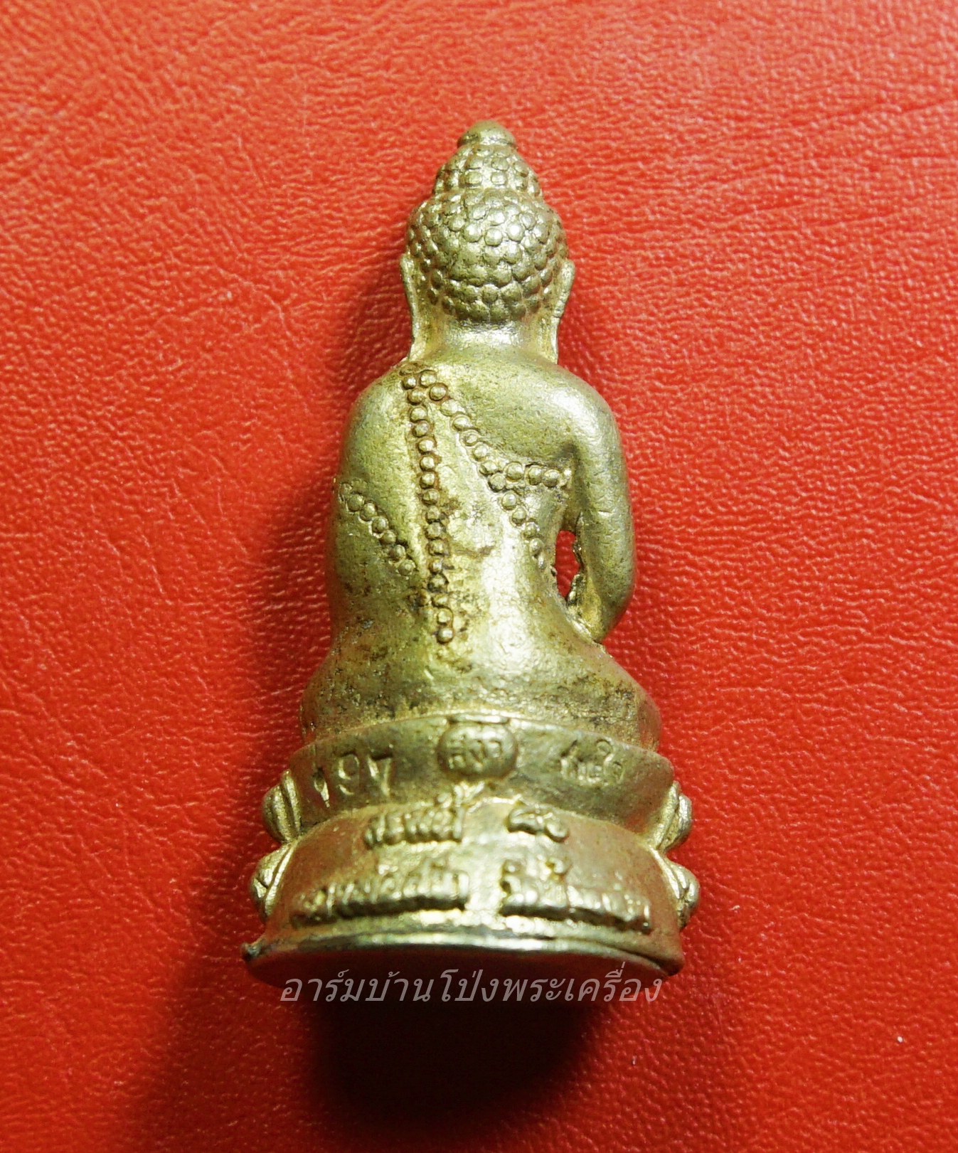 หลวงพ่อสง่า วัดบ้านหม้อ เนื้ออัลปาก้า พระกริ่ง รุ่นชนะใจ อายุ๘๖ปี หมายเลข197(องค์ที่1)