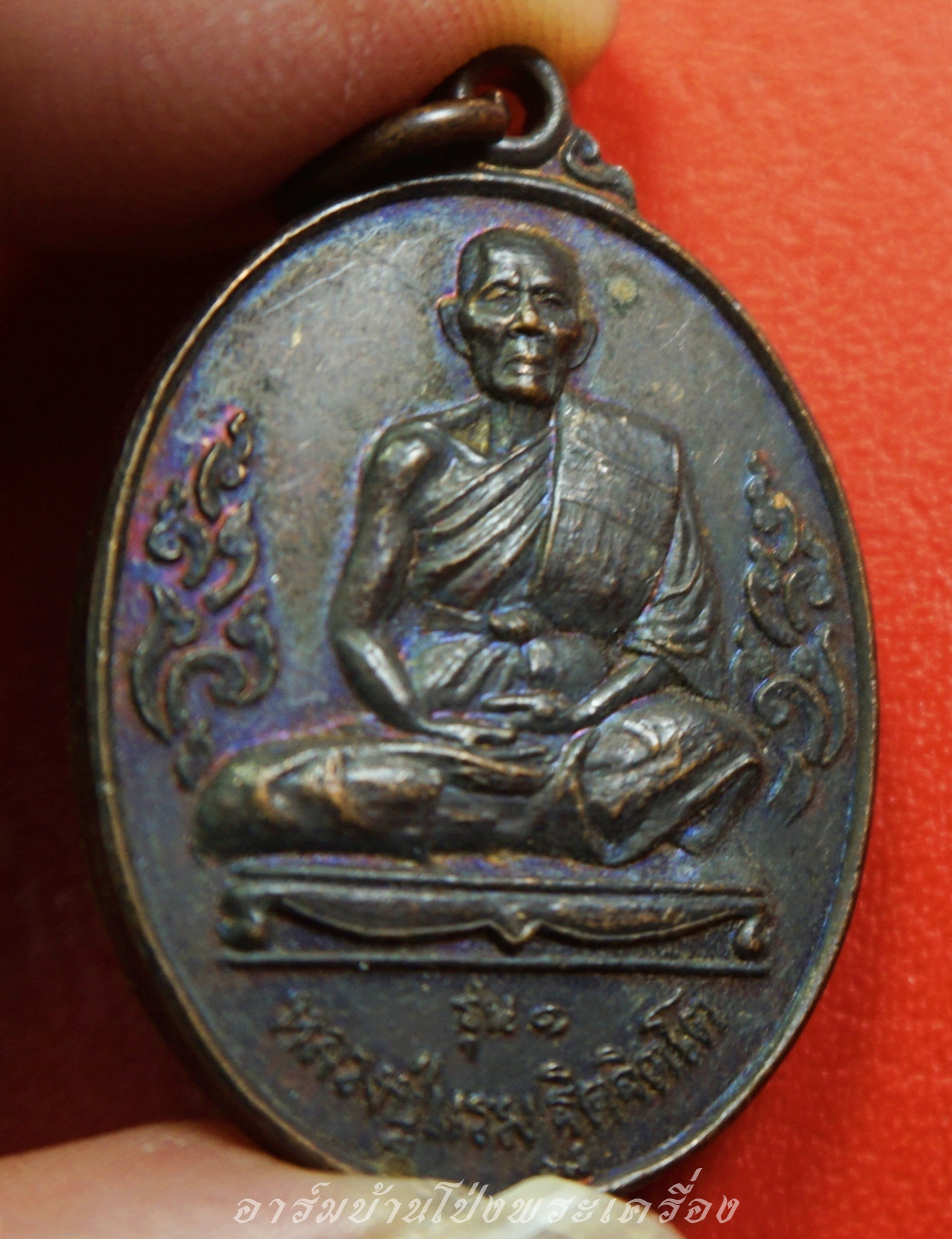 หลวงปู่แรม วัดยางหัก รุ่นแรก ปี๒๕๔๕ เนื้อทองแดงรมดำ(องค์ที่5)