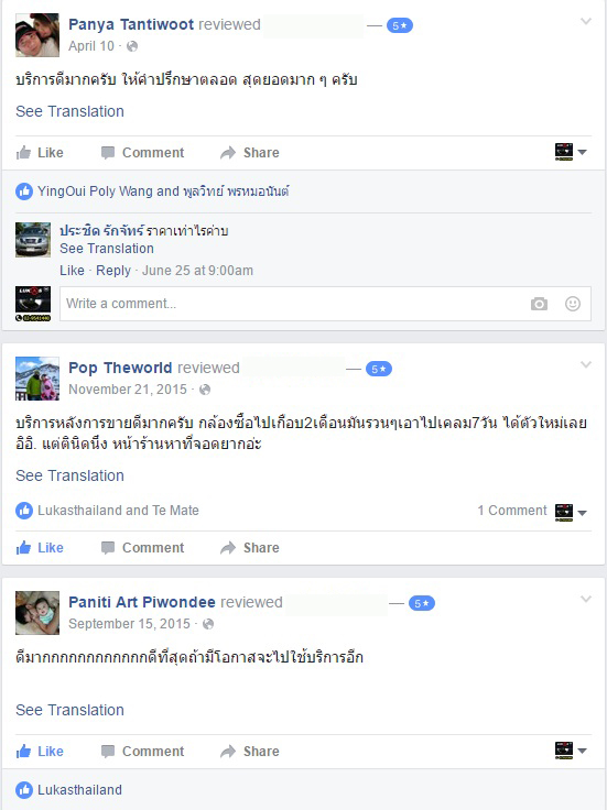 กล้องติดรถยนต์
