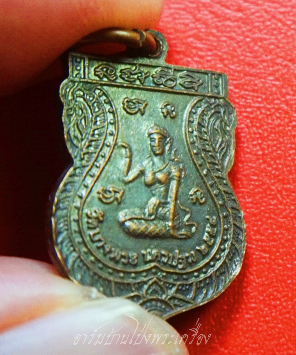 หลวงพ่อเปิ่น วัดบางพระ หลังนางกวัก ปี๒๕๕๔ เสมาเล็ก เนื้อทองแดง(องค์ที่4)