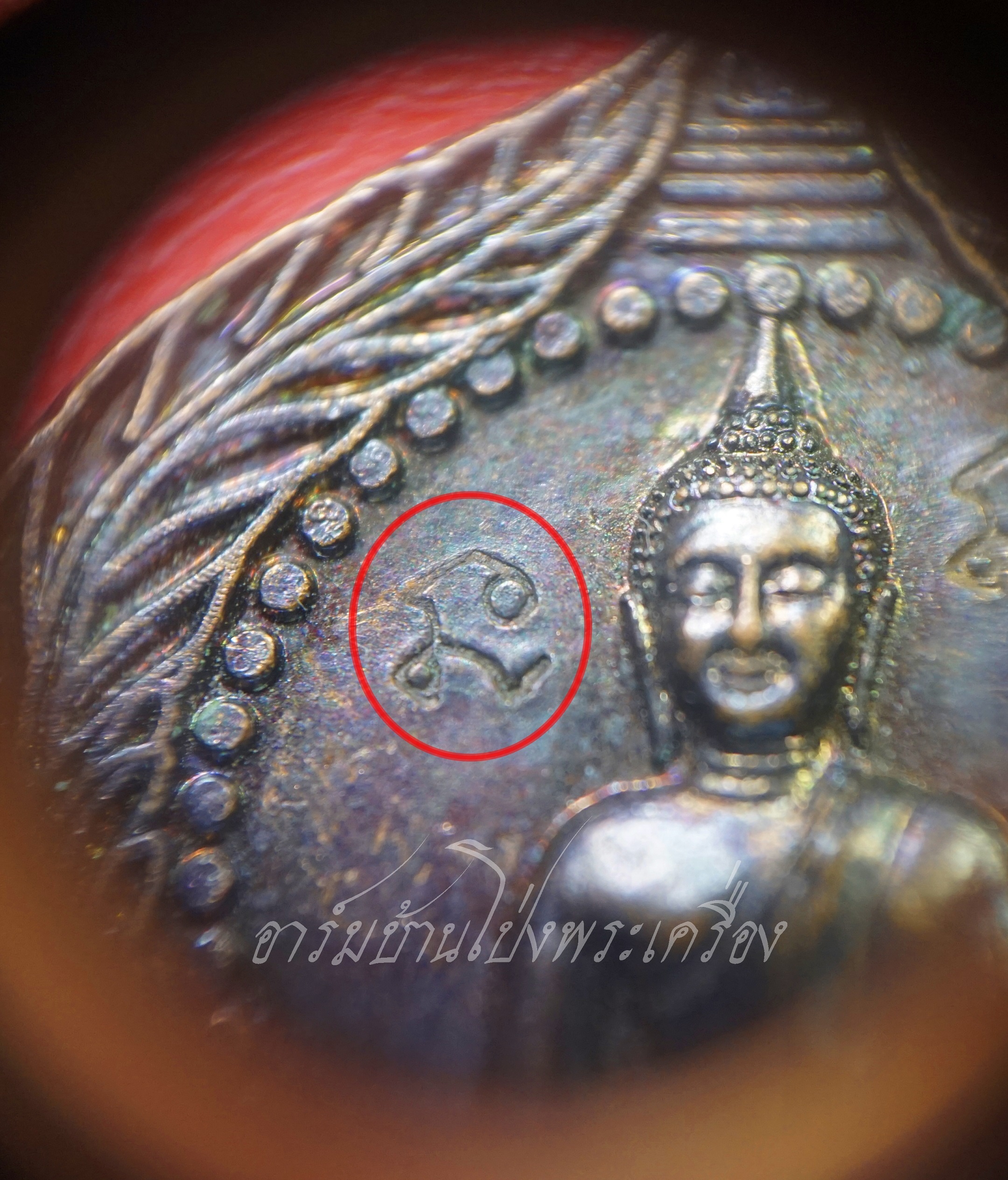 พระพุทธ วัดชัฏใหญ่ ไตรมาส ๖๓ ด้านหน้าและหลังตอกโค๊ต เนื้อทองแดงรมดำ(องค์ที่1)