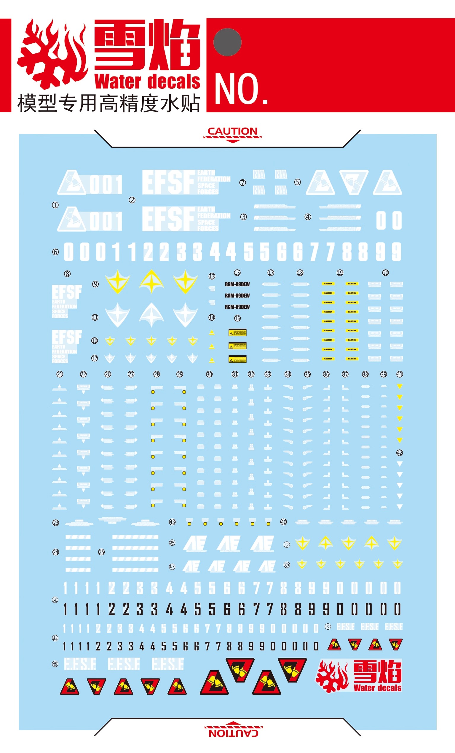 (X-Y model) Water Decal 284 HG 1/144 EWAC Jegan