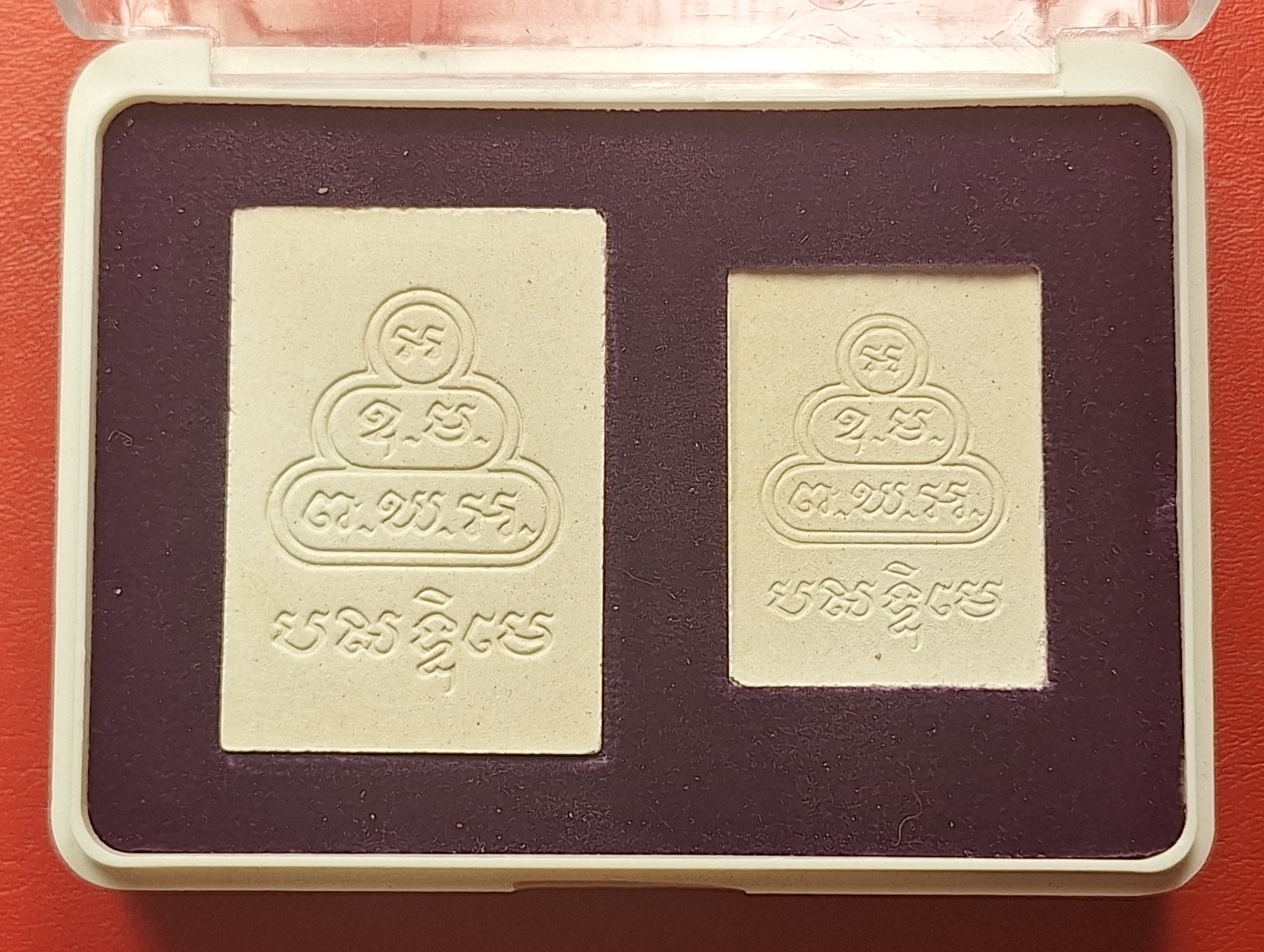 พระสมเด็จนาคปรก เจ้าคุณนรรัตน์ ธมฺมวิตกฺโก วัดเทพศิรินทร์ ปริสุทธิเม ปี๒๕๓๗ พร้อมกล่องเดิม(องค์ที่2)