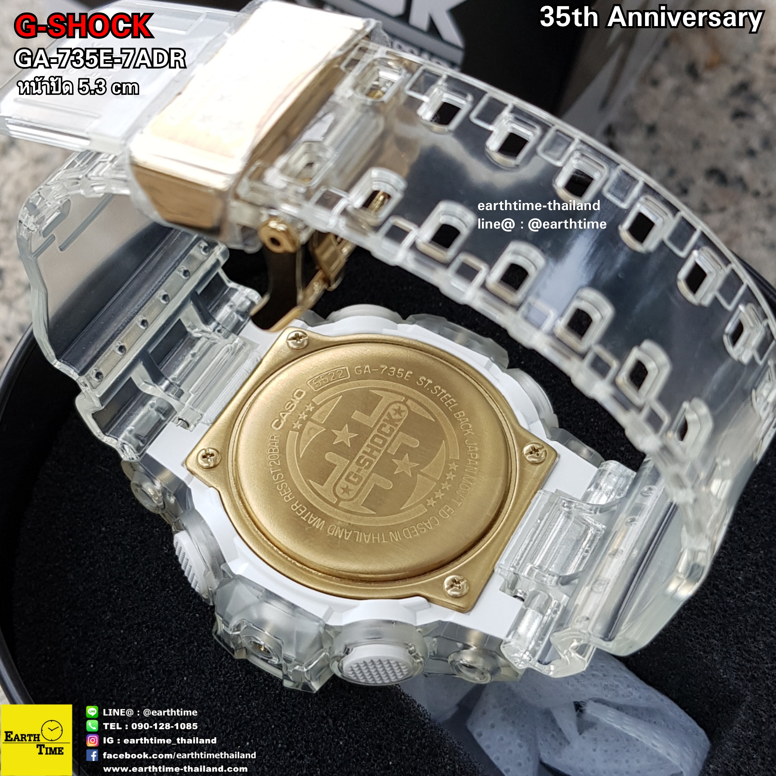 G-Shock 35th Anniversary Glacier Gold ของใหม่แท้100% รับประกัน 1 ปี รุ่น GA-735E-7ADR