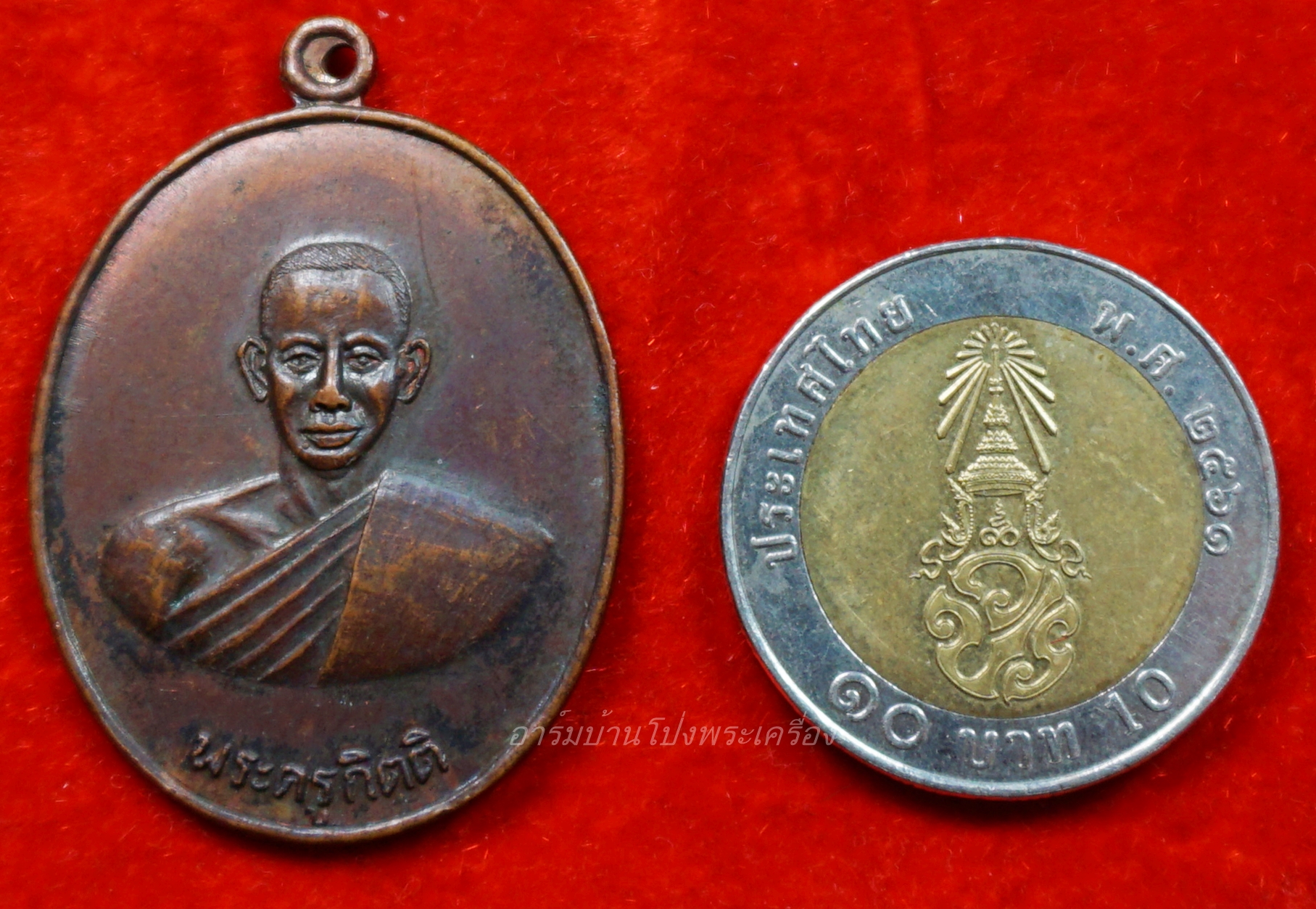 หลวงพ่อคิ้ม วัดหนองเสือ รุ่นแรก หลังสิงห์ เนื้อทองแดงรมดำ(องค์ที่7)