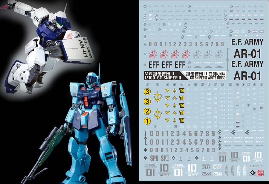 091 Water Decal MG GM SniperII ยี่ห่อ S.I.M.P. Model Decal