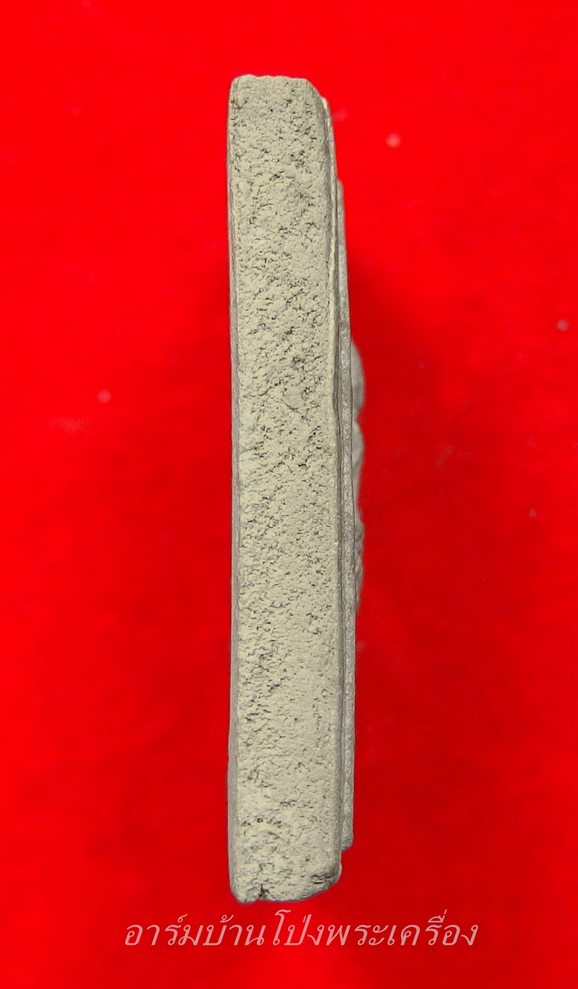 หลวงปู่บุญ วัดดอนเสลา พระสมเด็จ รุ่น๒๐๐ปี(องค์ที่1)