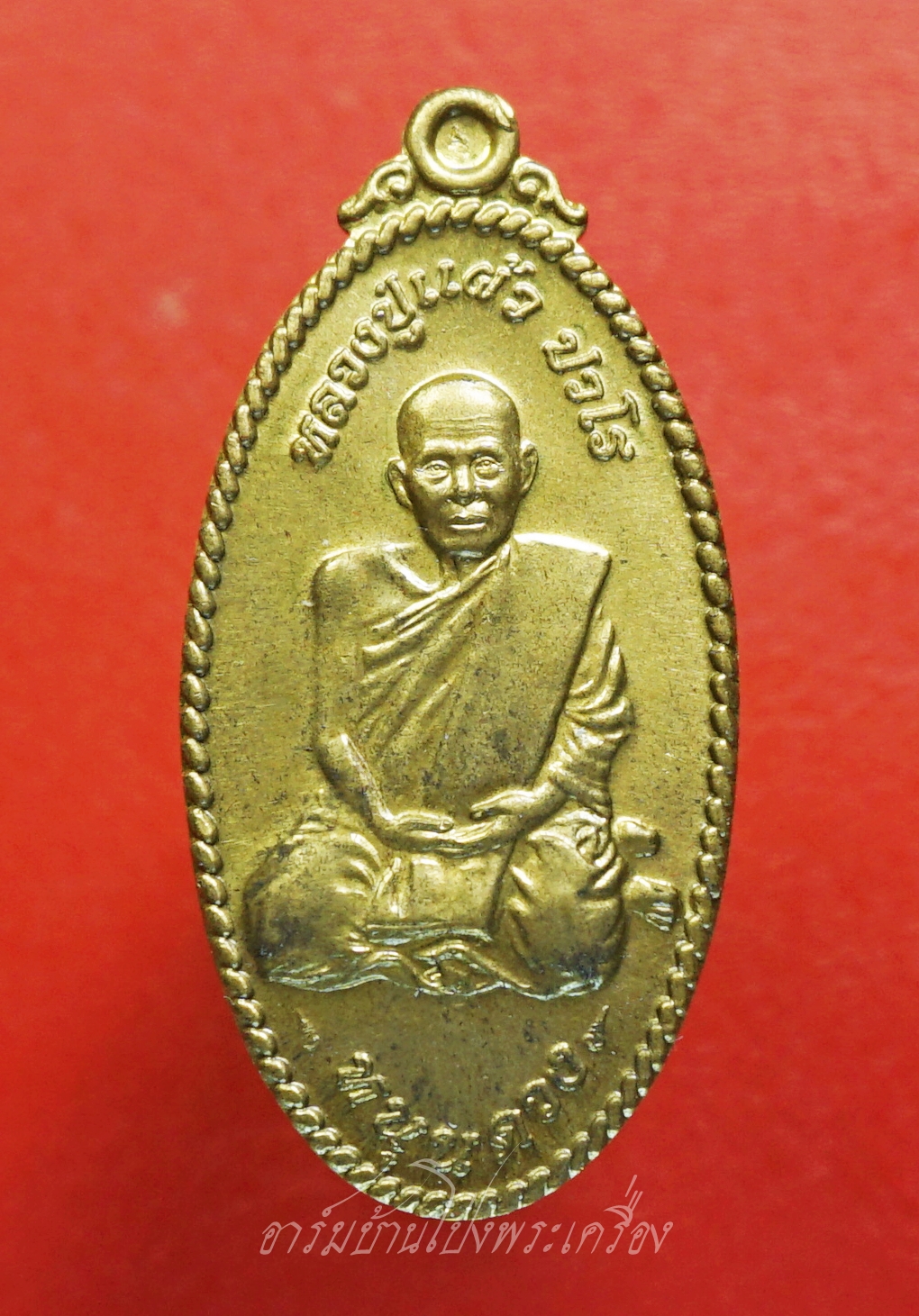 หลวงปู่แผ้ว วัดหนองพงนก หนุนดวง เนื้อฝาบาตร(องค์ที่1)