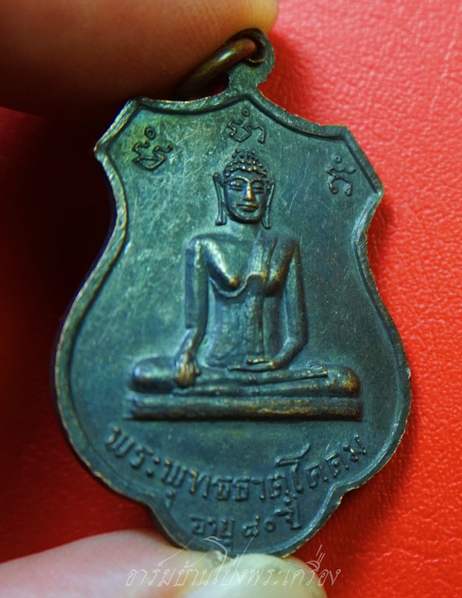 หลวงพ่อจี้ วัดเขางูสันติธรรม ราชบุรี ปี๒๕๑๘ อายุ๘๐ปี เนื้อทองแดงรมดำ(องค์ที่1)