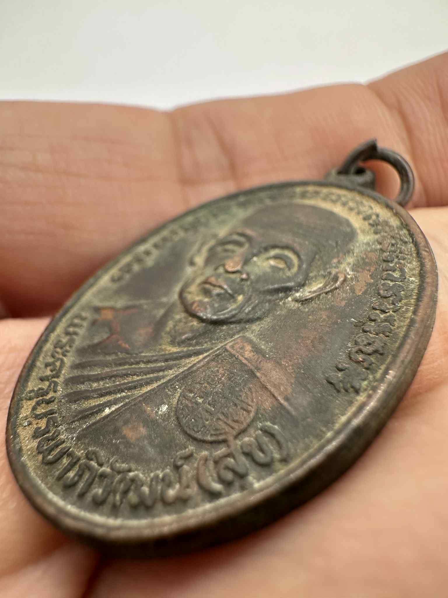 19.Code:9 เหรียญเนื้อทองแดงหลวงปู่สุข ยโสธโร ร้อยเอ็ด รุ่นสหกรณ์การเกษตร 2534