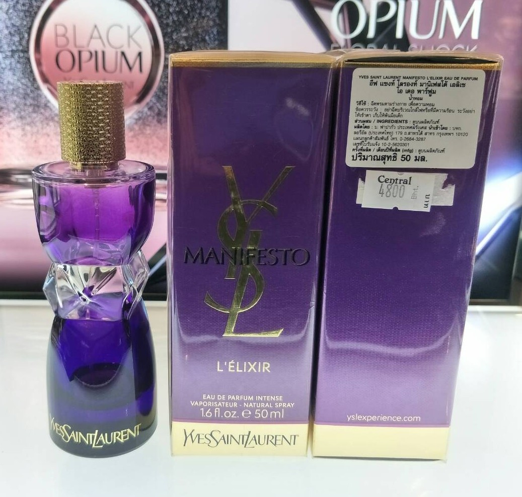 น้ำหอม YSL Manifesto L'Elixir EDP Intense 50ml. น้ำหอมแท้ 100%