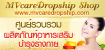 http://www.mvcaredropship.net/mvcaredropship
