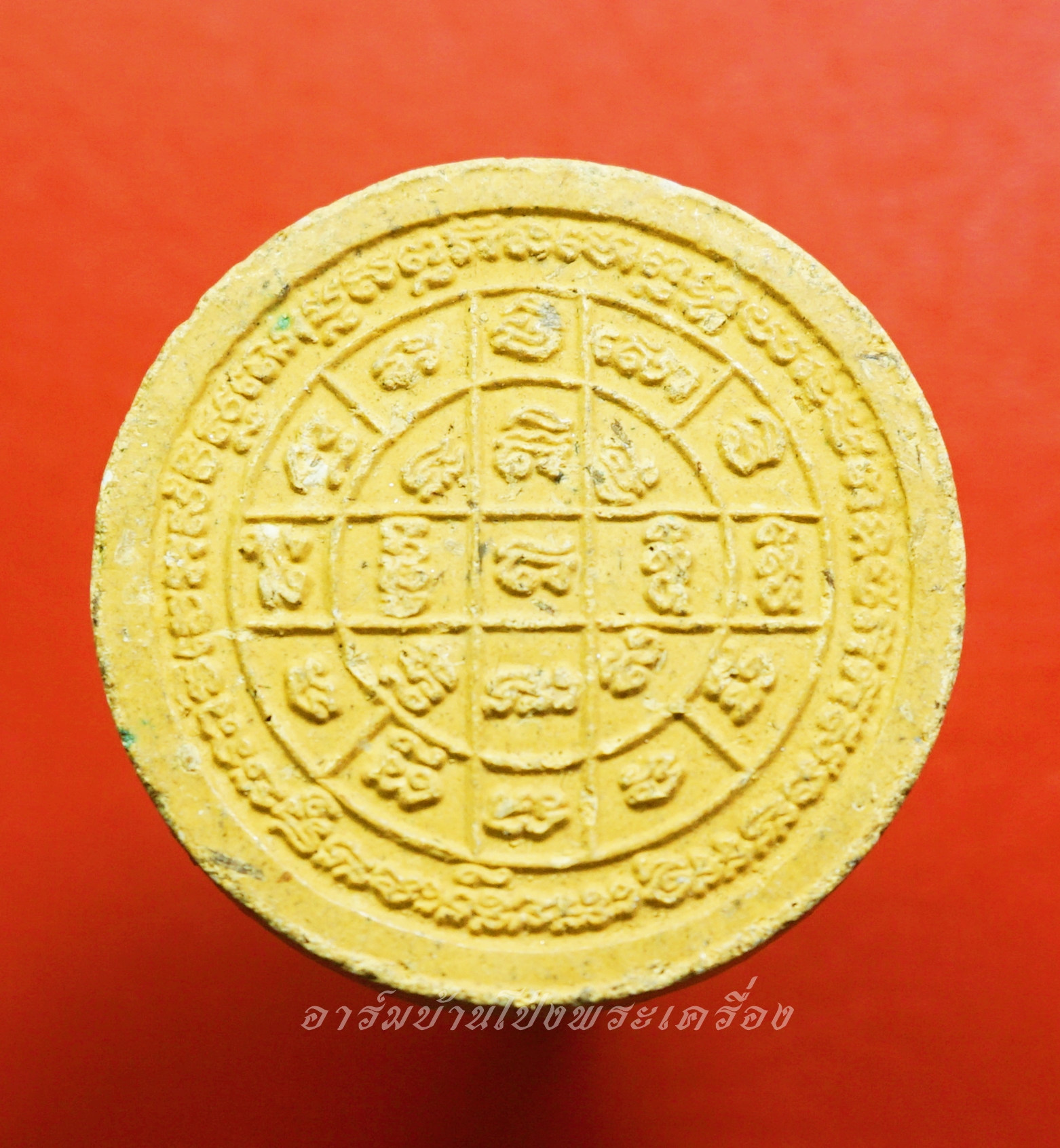 หลวงปู่แผ้ว วัดกำแพงแสน เนื้อผงสีเหลือง(องค์ที่2)