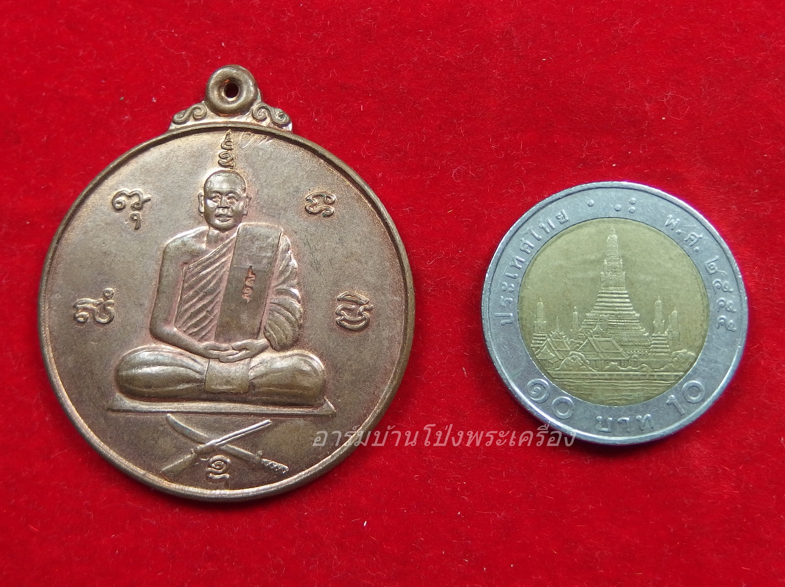 เหรียญจิ๊กโก๊ วัดหนองกระทุ่ม เนื้อทองแดง ผิวไฟ(องค์ที่1)