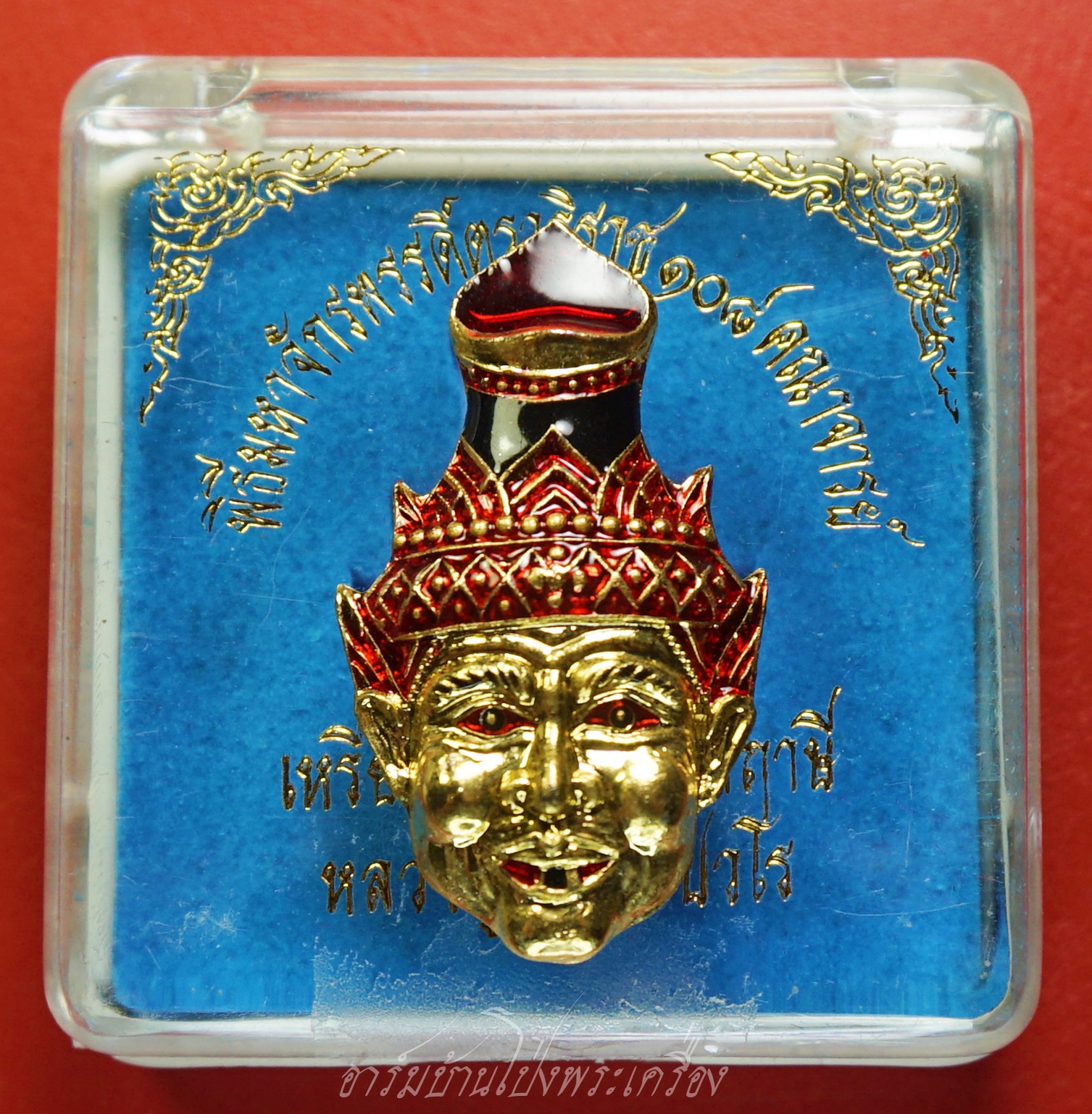 หลวงปู่แผ้ว วัดหนองพงนก เศียรพ่อแก่ กะไหล่ทองลงยา พิธีมหาจักรพรรดิ์ตราธิราช๑๐๘คณาจารย์(องค์ที่2)