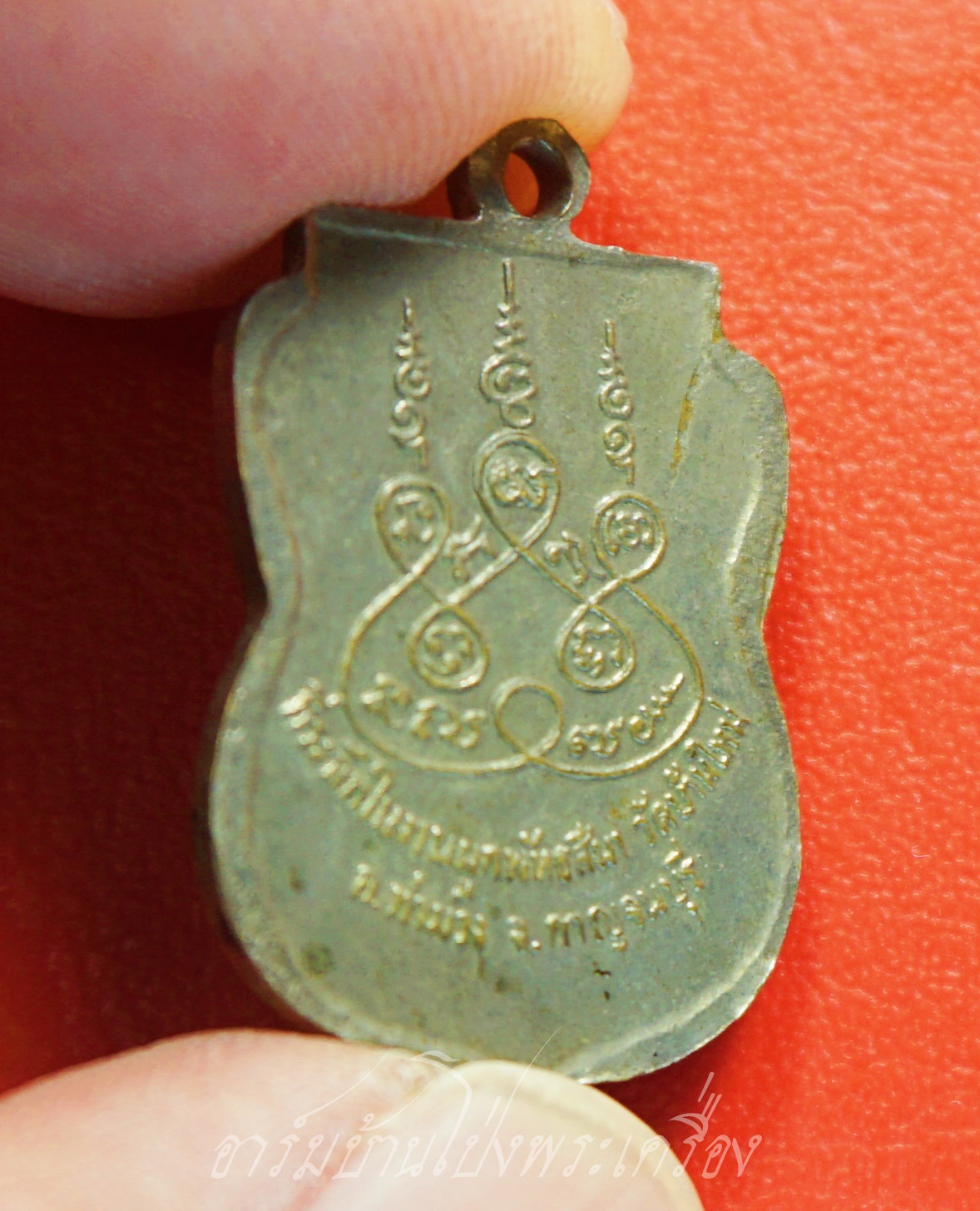 พระพุทธชินราช วัดบ้านใหม่ จ.กาญจนบุรี ปี๒๕๑๘ เนื้อกะไหล่เงิน(องค์ที่1)