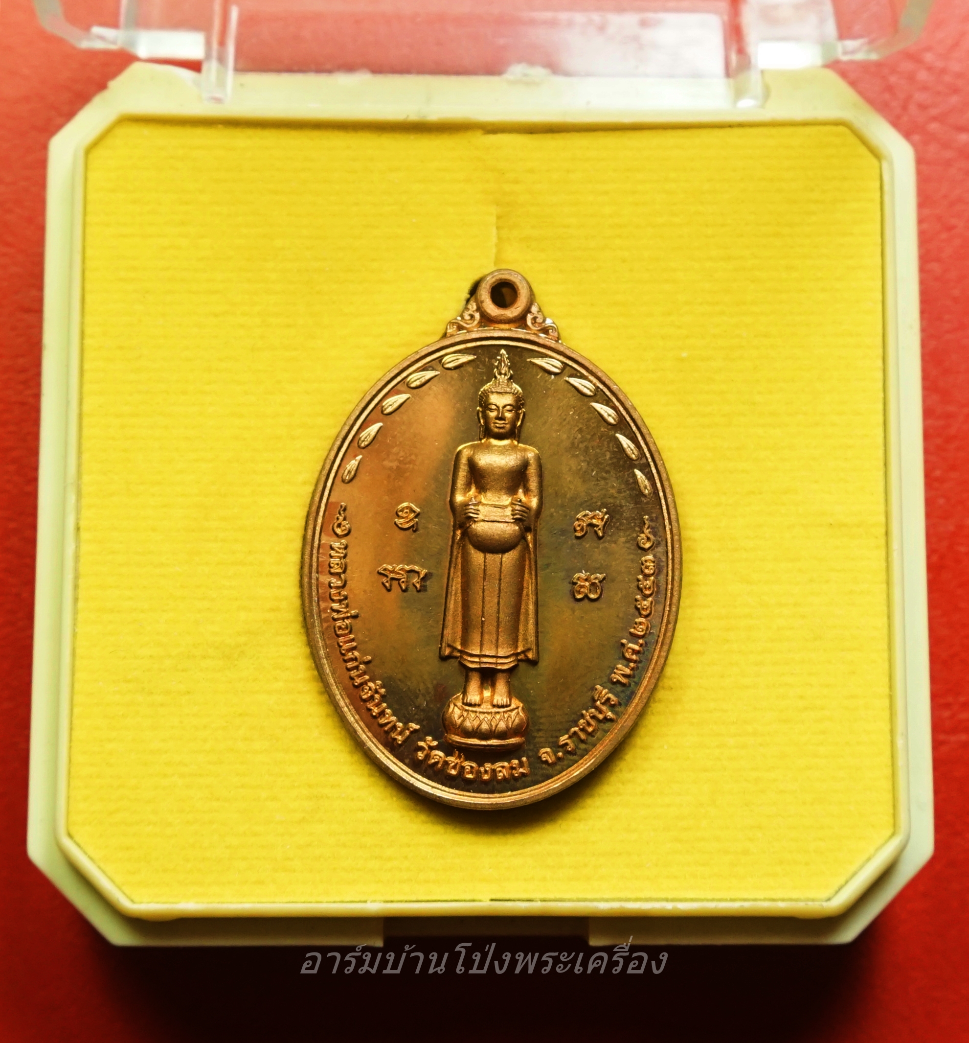 หลวงพ่อแก่นจันทน์ วัดช่องลม รุ่น ๑๐๐ ปี เสือป่ามหามงคล ปี ๒๕๕๓ เนื้อทองแดง พร้อมกล่อง(องค์ที่1)