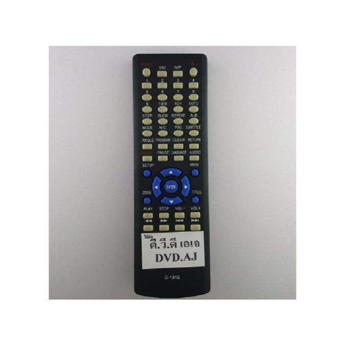 รีโมทดีวีดี เอเจ DVD AJ D-181E