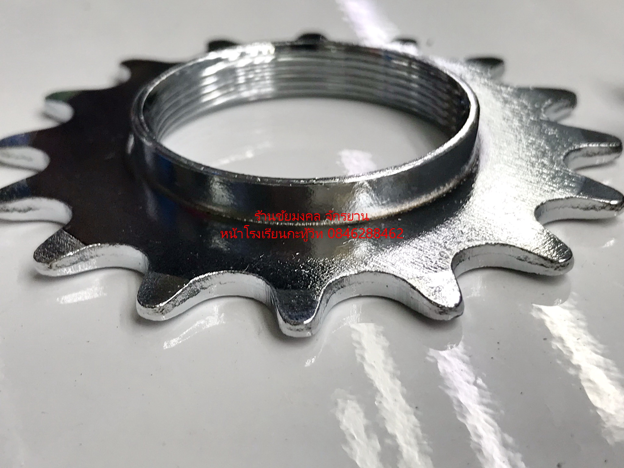 เฟืองจักรยานฟิกเกียร์