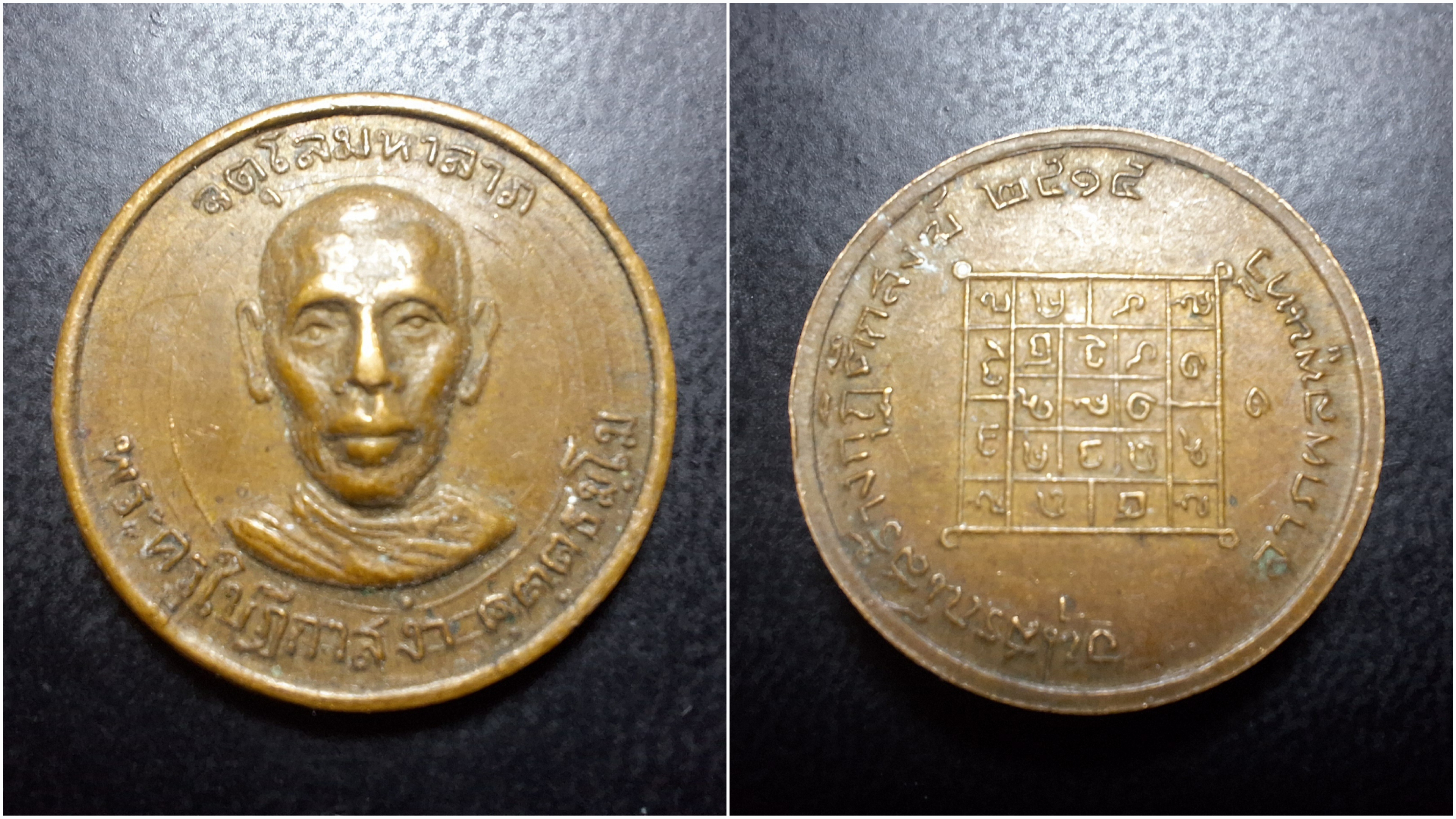 พระครูใบฎีกาสง่า